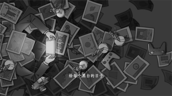 去远方直装游戏版图2