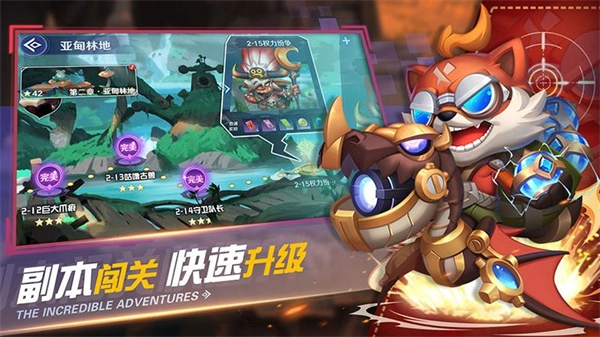 弹弹奇妙冒险游戏正版图2