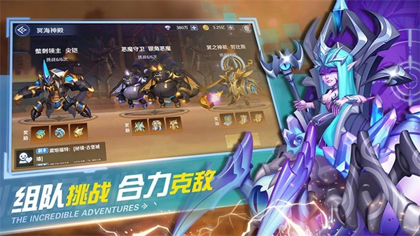 弹弹奇妙冒险游戏正版图3