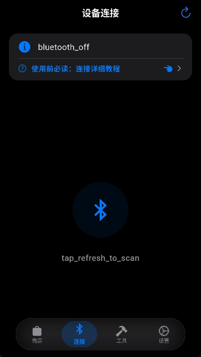 orbitv轻腕社区手表版图2