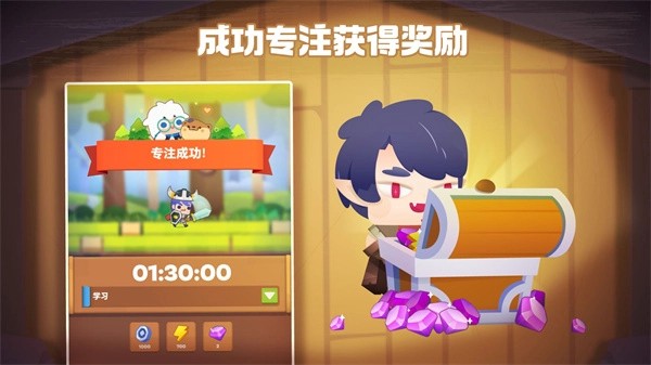 时间大冒险官方版图1