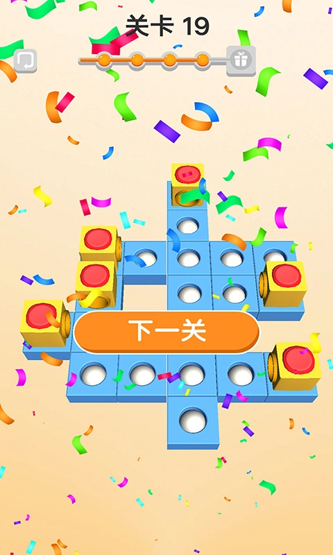 球球入洞3D手机免费版图5