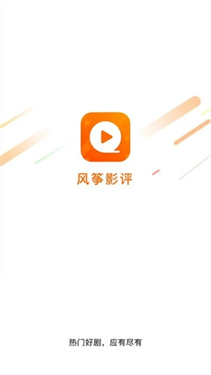 风筝影评免费追剧(1)