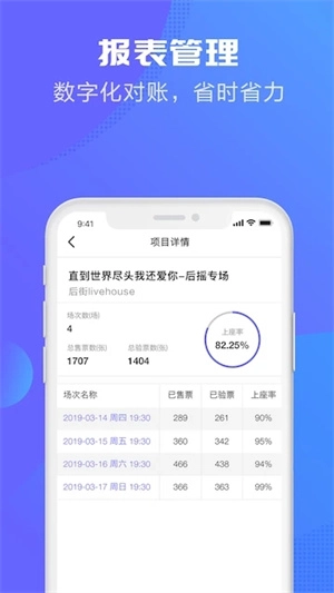 大麦麦控通用版图4
