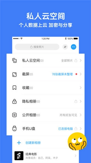 与你免费版安卓下载