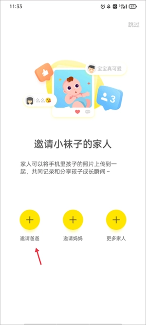 时光小屋最新版手机下载