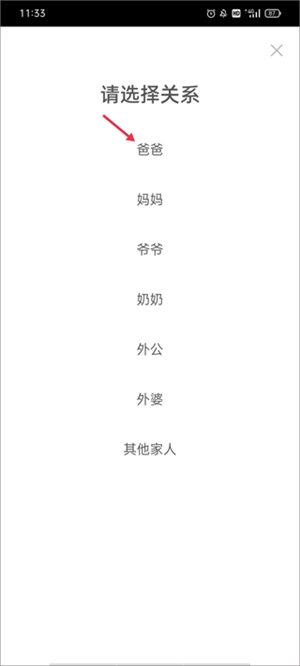 时光小屋最新版手机下载