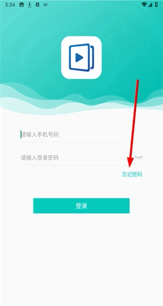我的网校完整版下载
