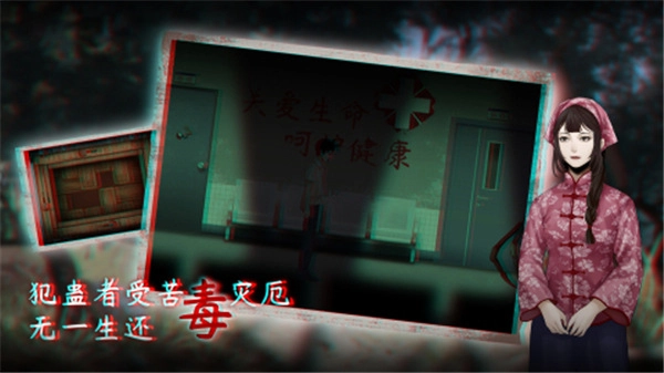 虫鸣正版图2