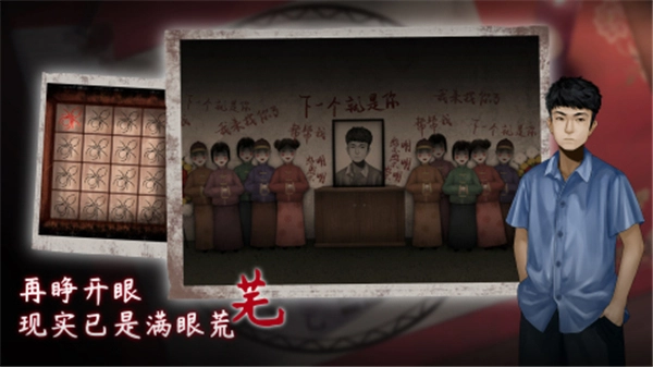 虫鸣正版图4