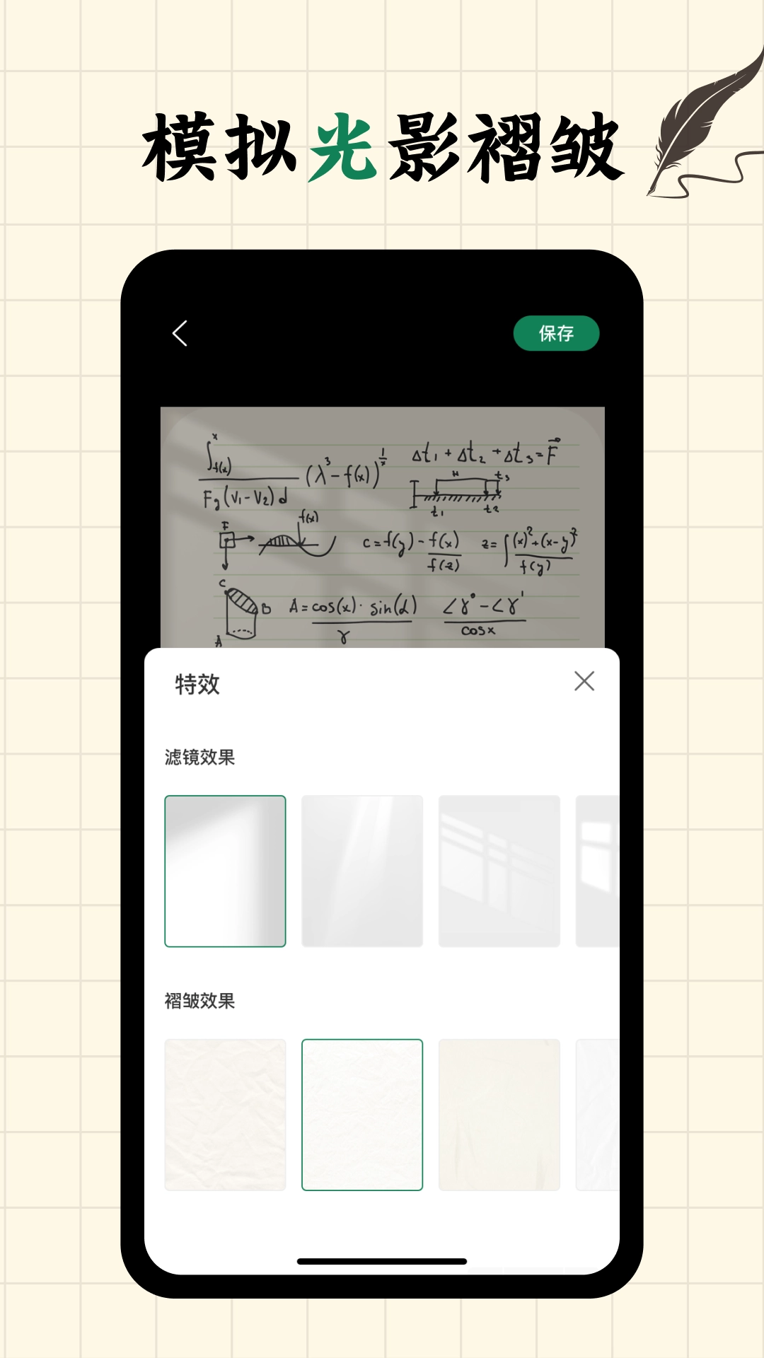 写字板fonts直装版图1