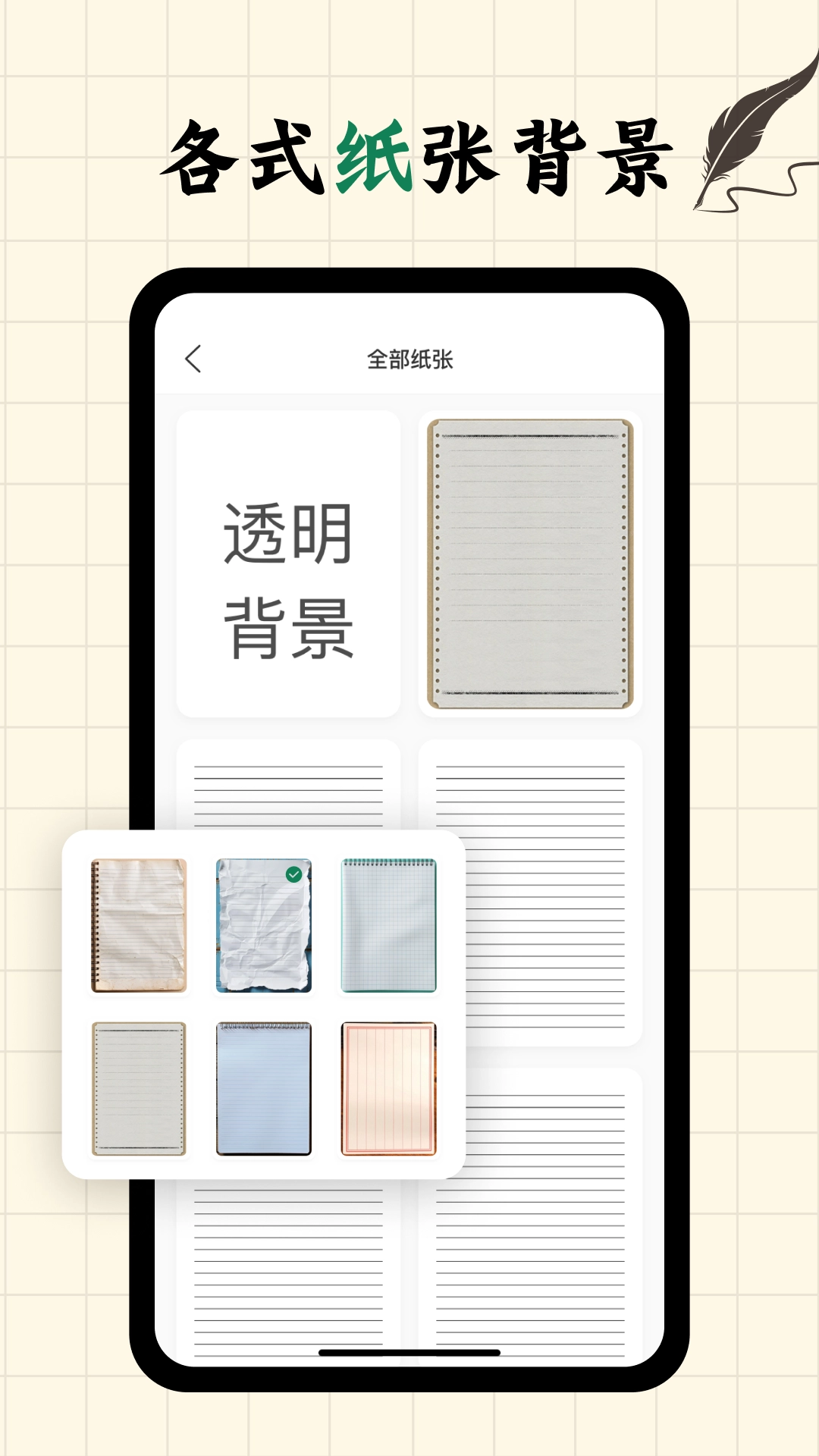 写字板fonts直装版图3