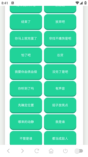 阿萨拉小兵语音盒原版图2