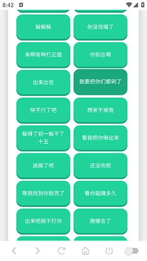 阿萨拉小兵语音盒原版图3
