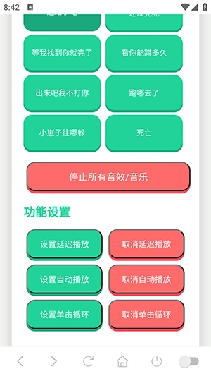 阿萨拉小兵语音盒原版图4