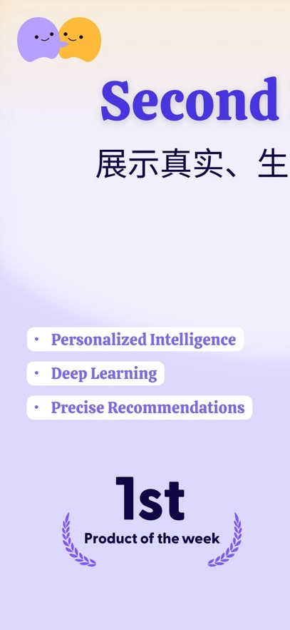 Me.bot官方版图5