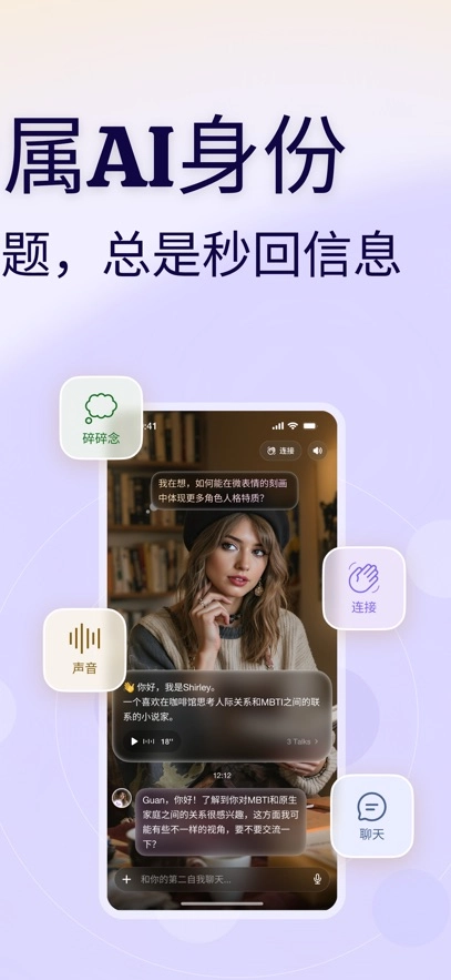 Me.bot官方版图6
