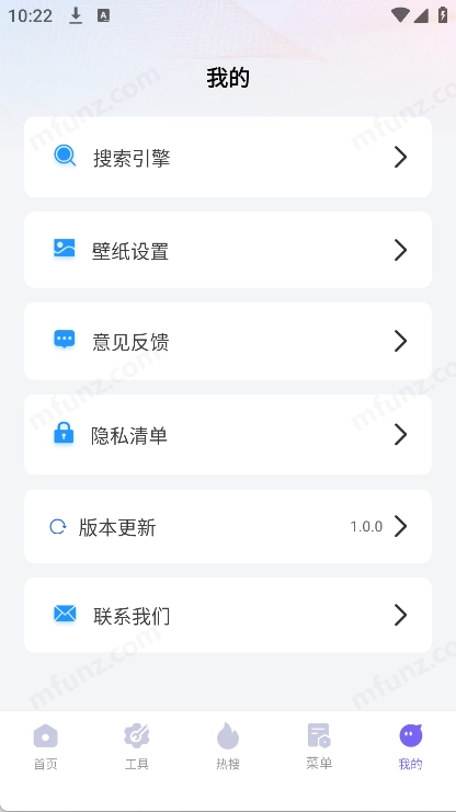 迅速浏览器无广告版图5