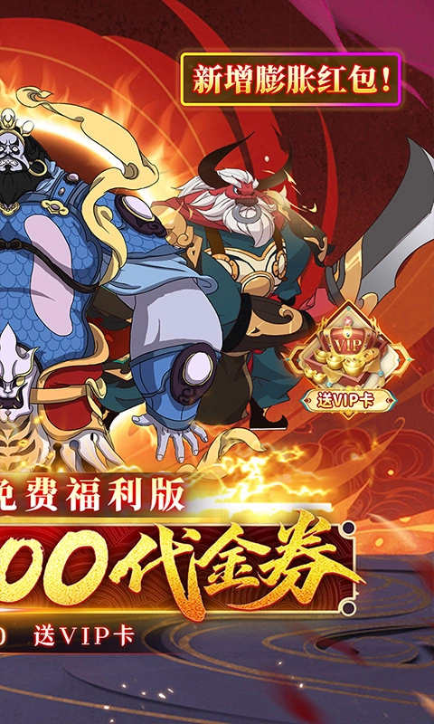 侠侣天下折官方版图2