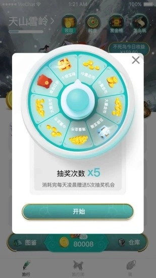 萌鸟森林免费版图3