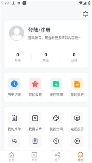 风筝影评(2)
