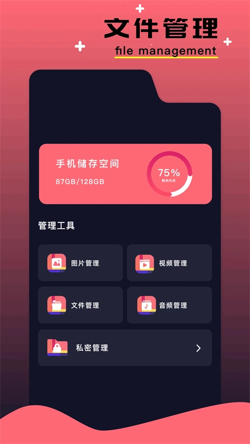 NP管理器老版(4)