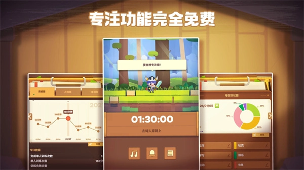 时间大冒险官方版图3