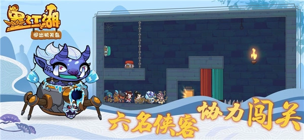 墨江湖无广告版图1
