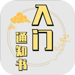 修个球仙游戏最新版