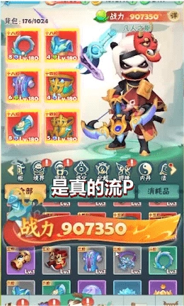 超强射手游戏纯净最新版图3