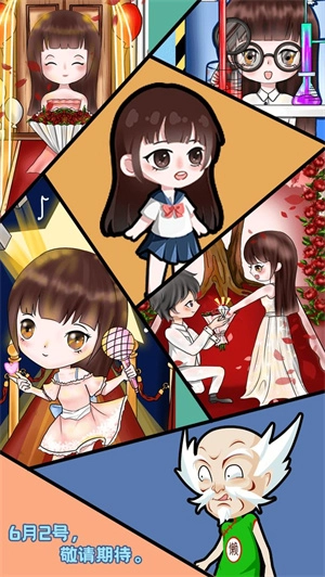 主播日记游戏无广告版图2