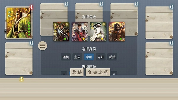 noname最新免费版图3