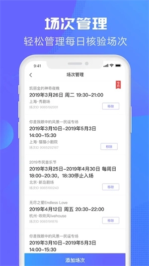 大麦麦控通用版图1