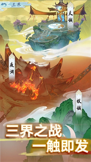飞升模拟器游戏纯净最新版图1