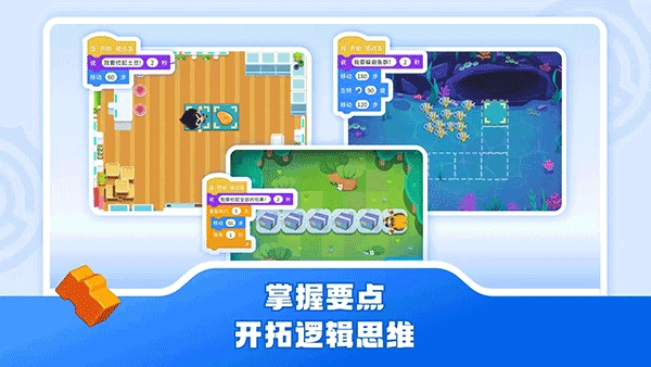 核桃软硬件编程手机免费版图4