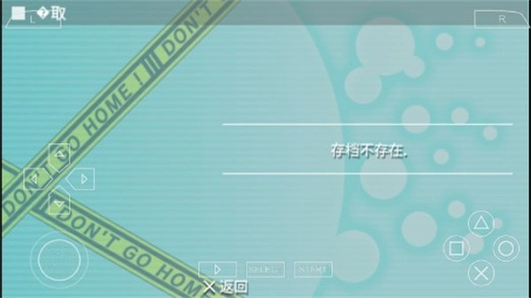 这间活动室被不回家部占领了游戏完整版图2