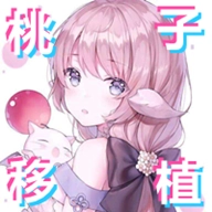 古见的新朋友们桃子移植官方版
