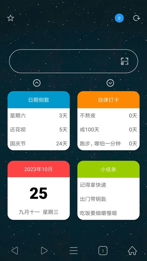 tampermonkey扩展插件通用版图3