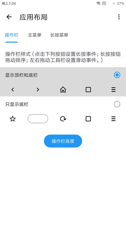 tampermonkey扩展插件通用版图4