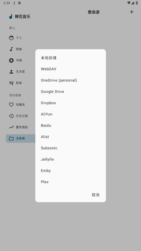 棉花音乐电视版图1