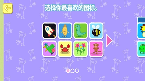 羚羊夫人职业学校通用版图3