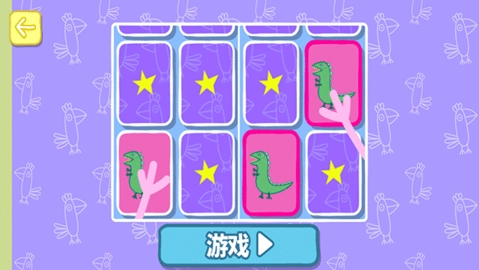 羚羊夫人职业学校通用版图5