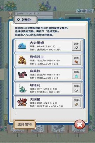 负之遗产汉化版图2