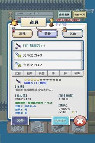 负之遗产汉化版图1
