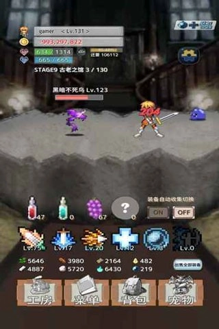 负之遗产汉化版图3