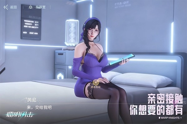 镭明闪击台服游戏完整版图2
