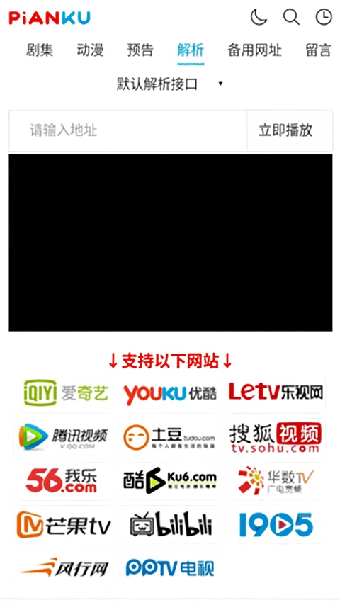 片库网正版图1