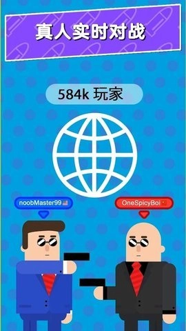 Bullet先生游戏最新版图3
