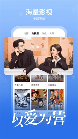 番茄影视大全2026免费原版图1