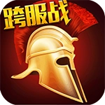 罗马帝国最新免费版